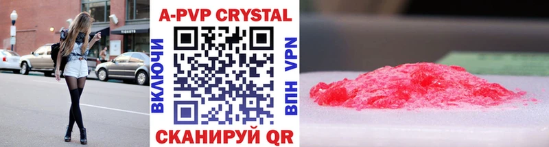 Хочу наркоту Бирск A PVP  МАРИХУАНА  Меф мяу мяу  ГАШ  Cocaine 