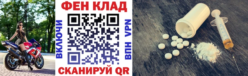 цена наркотик  Бирск  ОМГ ОМГ рабочий сайт  Amphetamine VHQ 