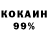 АМФЕТАМИН 97% Dimon Shashenko