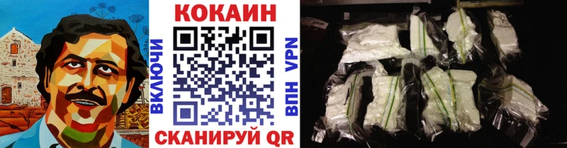 КОКАИН Боливия  сколько стоит  Бирск 