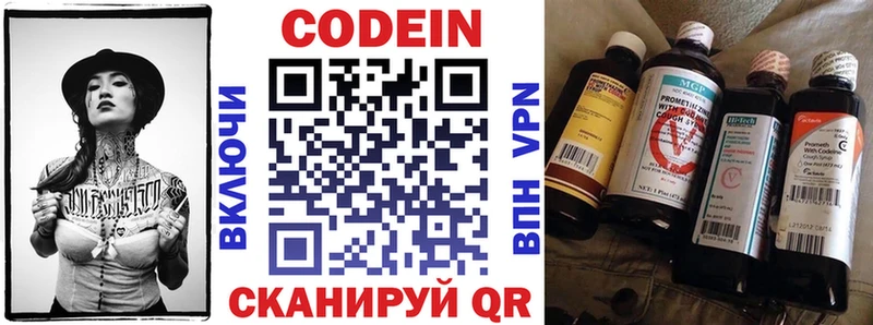 купить наркотики цена  Бирск  Кодеиновый сироп Lean напиток Lean (лин) 