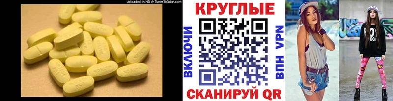 mega ссылки Бирск ЭКСТАЗИ MDMA