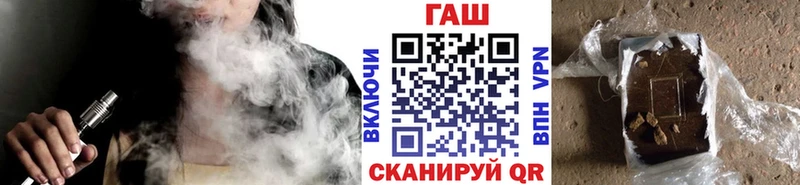 ГАШИШ убойный  наркотики  Бирск 