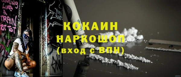 гашишное масло Балабаново