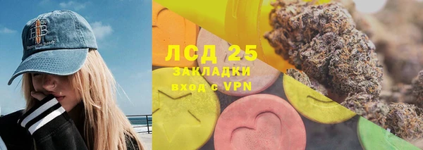 гашишное масло Балабаново