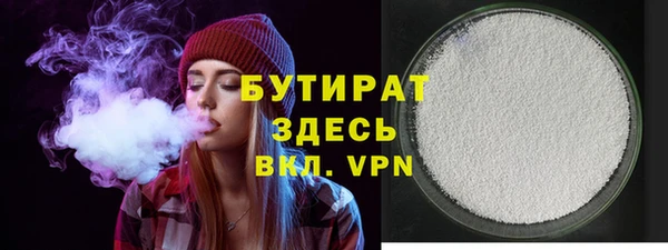 бутик Балахна