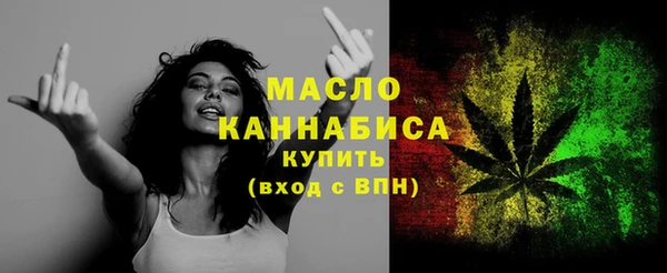 бутик Балахна