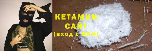 бутик Балахна