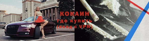 бутик Балахна