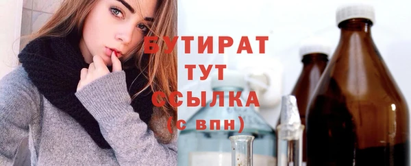 экстази Баксан