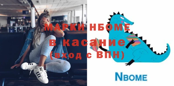 бутик Балахна