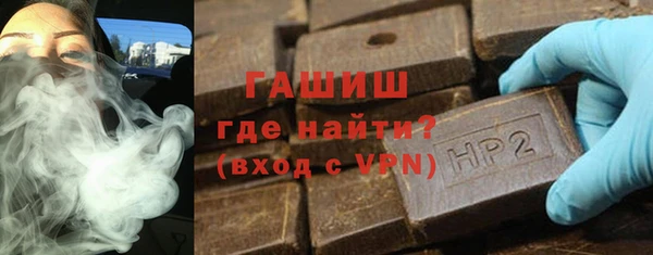 бутик Балахна