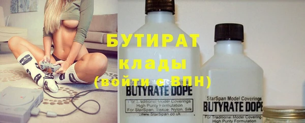 гашишное масло Балабаново