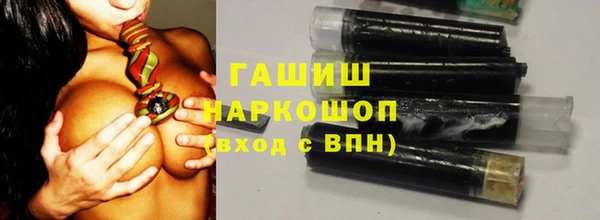 гашишное масло Балабаново