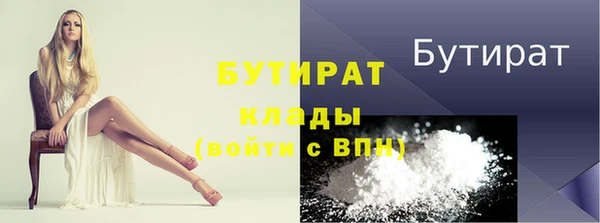 гашишное масло Балабаново