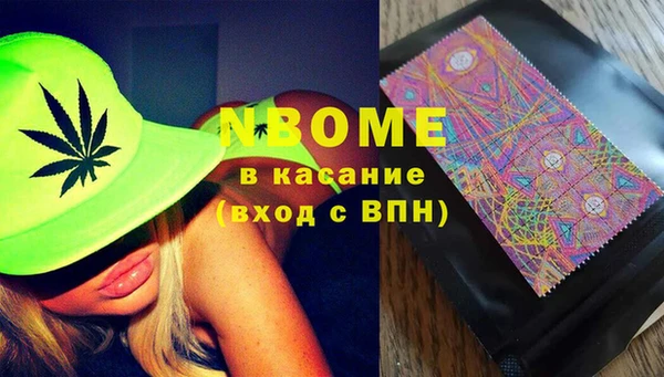 амфетамин Переславль-Залесский