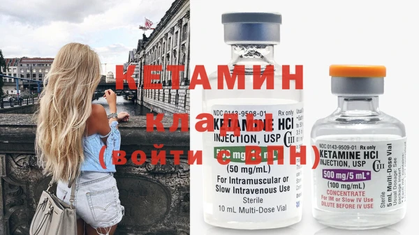 экстази Баксан