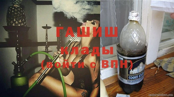 гашишное масло Балабаново