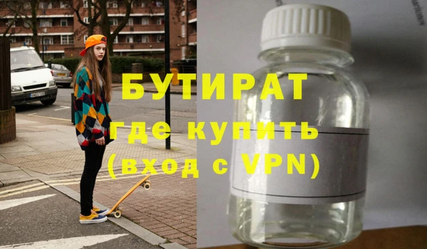 экстази Баксан