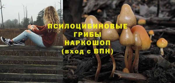 бутик Балахна