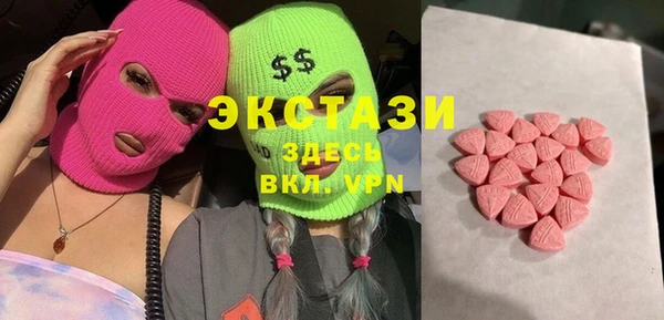 бутик Балахна