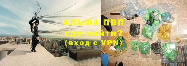 бутик Балахна