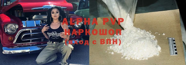 гашишное масло Балабаново