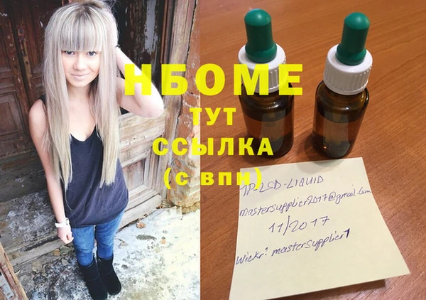 гашишное масло Балабаново