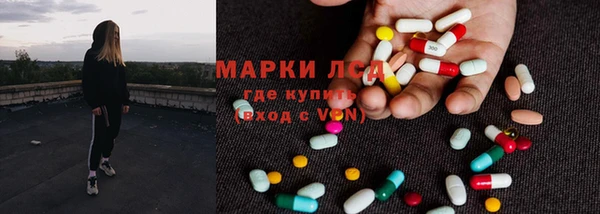 бутик Балахна