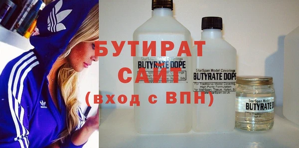 бутик Балахна