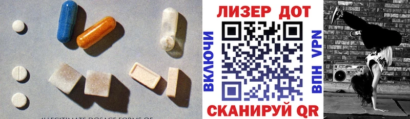 ЛСД экстази кислота  Бирск 