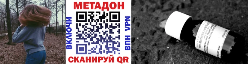 shop формула  Бирск  Метадон VHQ 
