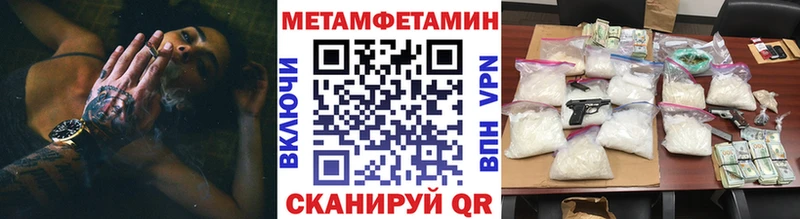 Первитин Декстрометамфетамин 99.9% кракен ONION Бирск