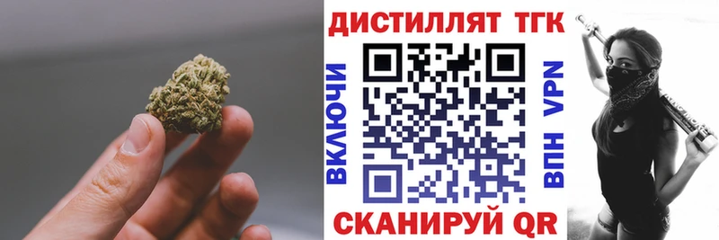 ТГК гашишное масло  Бирск 