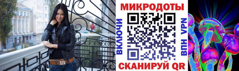 Галлюциногенные грибы Cubensis  Бирск 