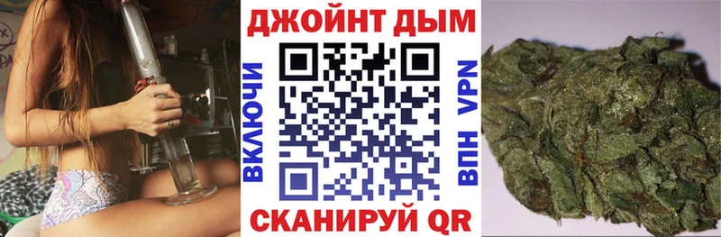 Бошки марихуана Ganja  Бирск 